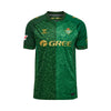 Real Betis Away Shirt 2026/2027
